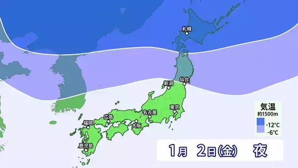 「大雪のピークはいつ？冬が本気をだしてきた！クリスマス後だけじゃなく1月4日頃にも再び“強い寒気”が 帰省･Uターンは交通の乱れに注意【年末年始の天気】」の画像
