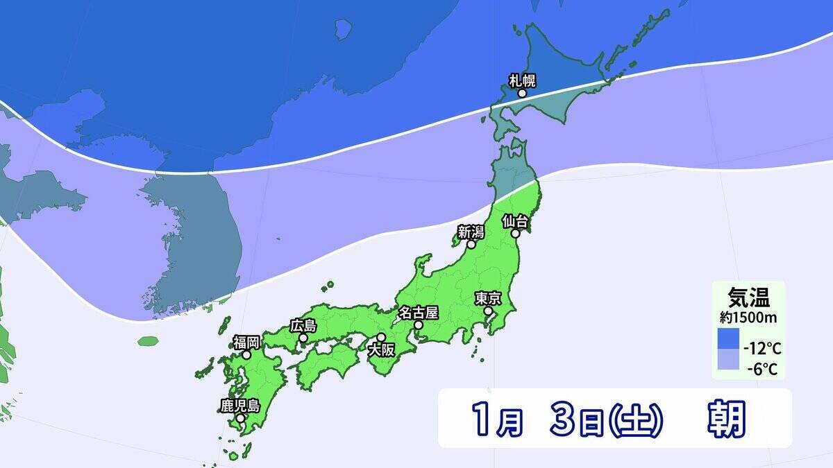 大雪のピークはいつ？冬が本気をだしてきた！クリスマス後だけじゃなく1月4日頃にも再び“強い寒気”が 帰省･Uターンは交通の乱れに注意【年末年始の天気】
