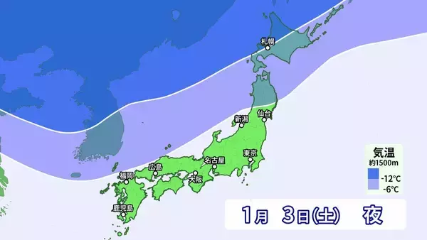 「大雪のピークはいつ？冬が本気をだしてきた！クリスマス後だけじゃなく1月4日頃にも再び“強い寒気”が 帰省･Uターンは交通の乱れに注意【年末年始の天気】」の画像