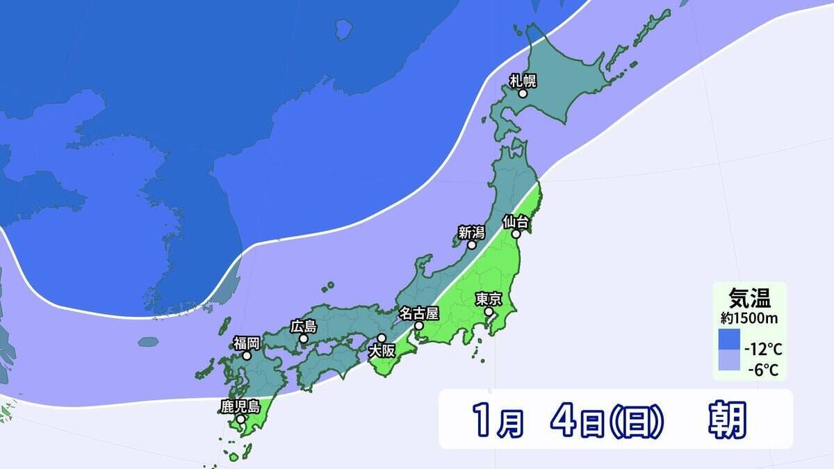 大雪のピークはいつ？冬が本気をだしてきた！クリスマス後だけじゃなく1月4日頃にも再び“強い寒気”が 帰省･Uターンは交通の乱れに注意【年末年始の天気】