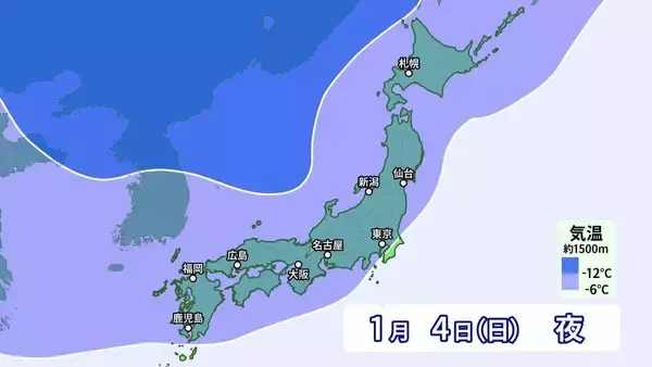 「大雪のピークはいつ？冬が本気をだしてきた！クリスマス後だけじゃなく1月4日頃にも再び“強い寒気”が 帰省･Uターンは交通の乱れに注意【年末年始の天気】」の画像