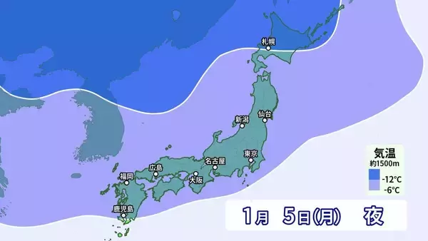 「大雪のピークはいつ？冬が本気をだしてきた！クリスマス後だけじゃなく1月4日頃にも再び“強い寒気”が 帰省･Uターンは交通の乱れに注意【年末年始の天気】」の画像