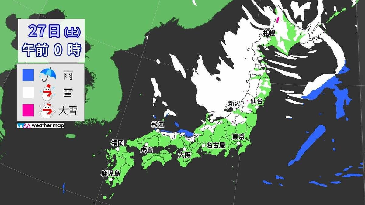 大雪のピークはいつ？冬が本気をだしてきた！クリスマス後だけじゃなく1月4日頃にも再び“強い寒気”が 帰省･Uターンは交通の乱れに注意【年末年始の天気】