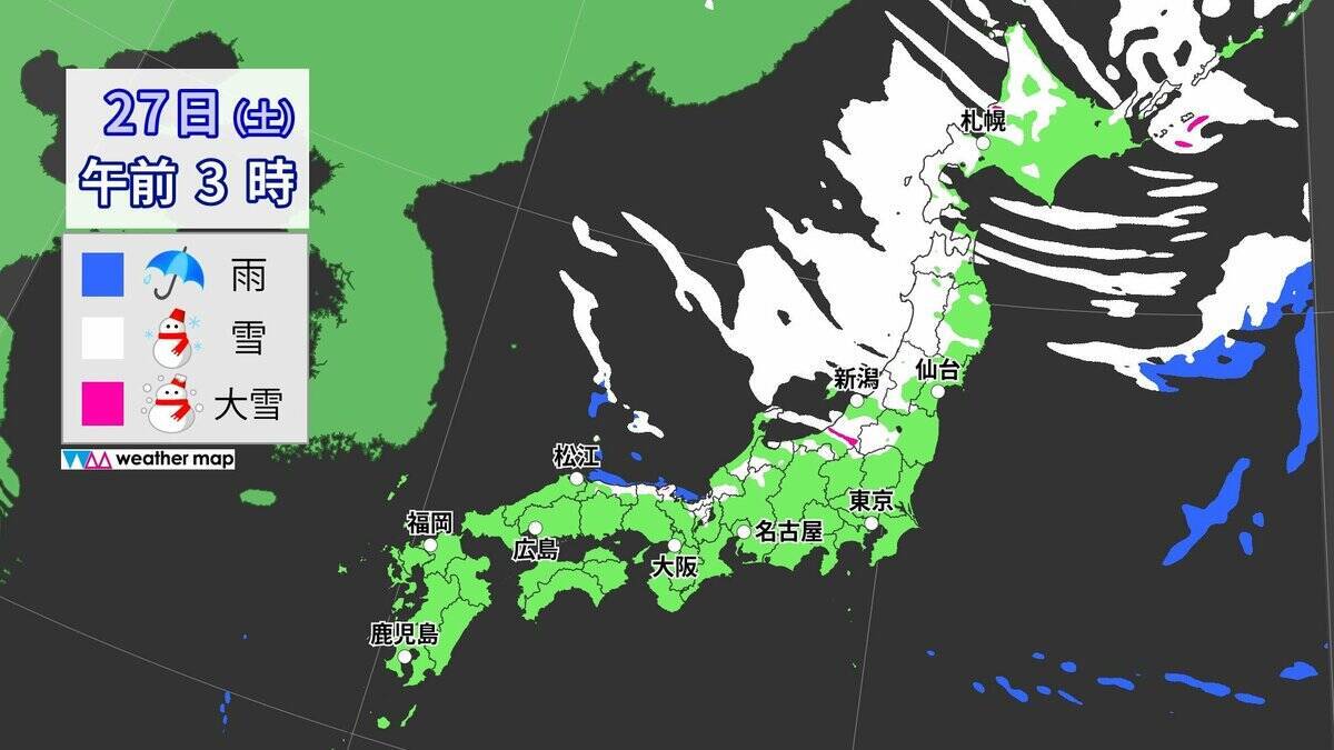 大雪のピークはいつ？冬が本気をだしてきた！クリスマス後だけじゃなく1月4日頃にも再び“強い寒気”が 帰省･Uターンは交通の乱れに注意【年末年始の天気】