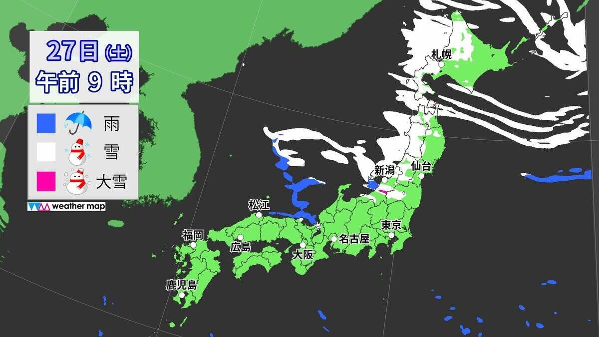 大雪のピークはいつ？冬が本気をだしてきた！クリスマス後だけじゃなく1月4日頃にも再び“強い寒気”が 帰省･Uターンは交通の乱れに注意【年末年始の天気】