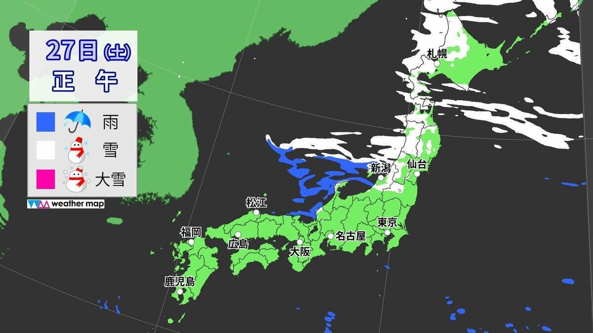 大雪のピークはいつ？冬が本気をだしてきた！クリスマス後だけじゃなく1月4日頃にも再び“強い寒気”が 帰省･Uターンは交通の乱れに注意【年末年始の天気】