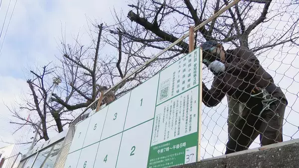 “戦後最短” 16日間の戦い 総選挙にそなえ… 選挙ポスターの掲示板を設置 名古屋は26日までに2718か所設置予定