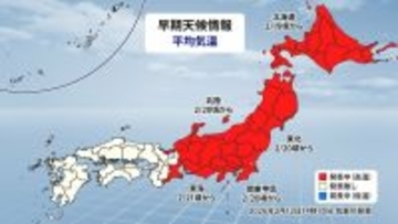 東海～北海道が真っ赤に “10年に一度”の高温予想 愛知ではダムの貯水率4.2％まで低下 最新1か月予報でも高温･カラカラ傾向 どうなる水不足 気象庁