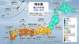「東海～北海道が真っ赤に “10年に1度”の高温予想 愛知ではダムの貯水率4.2％まで低下 最新1か月予報でも高温･カラカラ傾向 どうなる水不足 気象庁」の画像6
