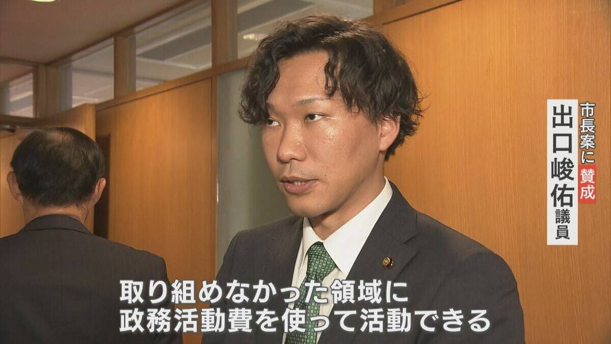 議員を4割削減!? 市長が打ち出す“議会改革” 現在16人→10人に 専門家｢市長からの提案は極めてまれ｣ 岐阜･美濃加茂市