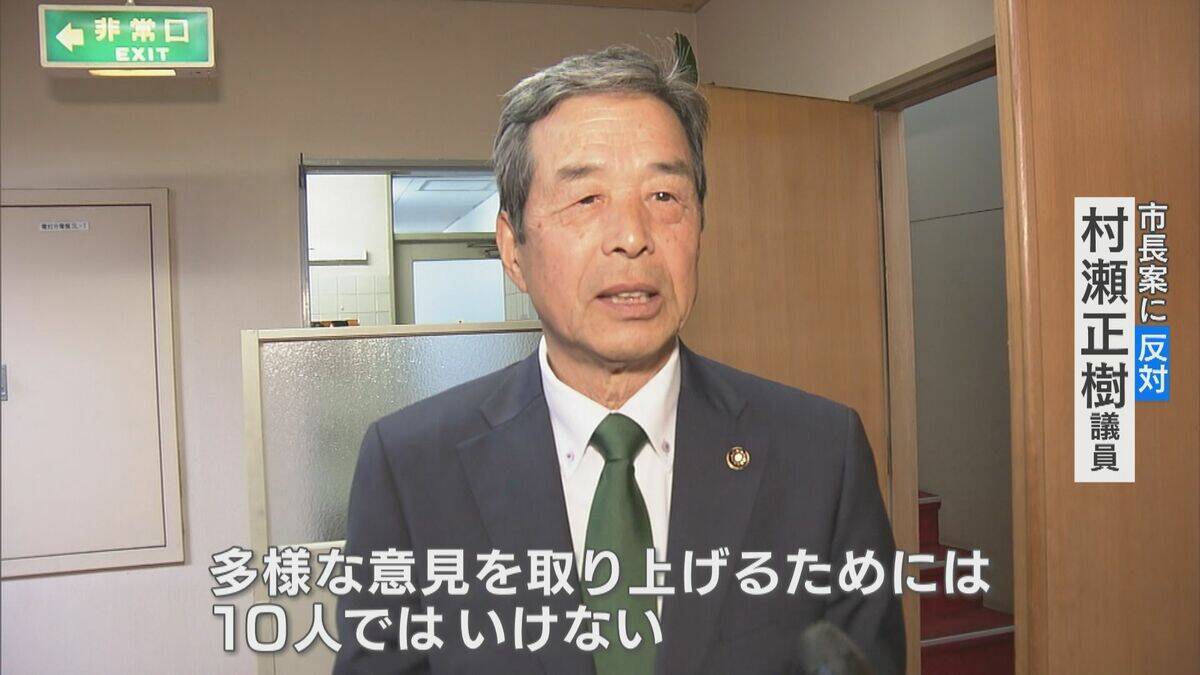 議員を4割削減!? 市長が打ち出す“議会改革” 現在16人→10人に 専門家｢市長からの提案は極めてまれ｣ 岐阜･美濃加茂市