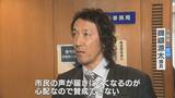「議員を4割削減!? 市長が打ち出す“議会改革” 現在16人→10人に 専門家｢市長からの提案は極めてまれ｣ 岐阜･美濃加茂市」の画像5