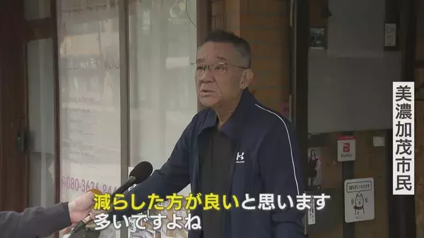 「議員を4割削減!? 市長が打ち出す“議会改革” 現在16人→10人に 専門家｢市長からの提案は極めてまれ｣ 岐阜･美濃加茂市」の画像