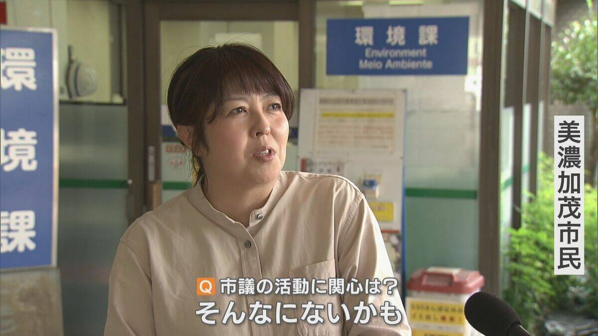 議員を4割削減!? 市長が打ち出す“議会改革” 現在16人→10人に 専門家｢市長からの提案は極めてまれ｣ 岐阜･美濃加茂市