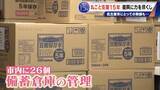 「震災で職員4分の1を失った岩手･陸前高田市 15年続いた名古屋市の“丸ごと支援”3月で終了 262人派遣 被災地で感じたことは」の画像10