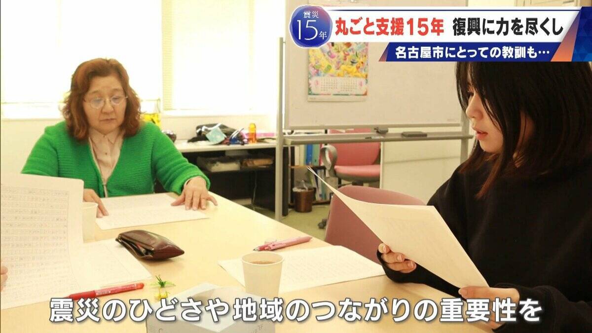 震災で職員4分の1を失った岩手･陸前高田市 15年続いた名古屋市の“丸ごと支援”3月で終了 262人派遣 被災地で感じたことは