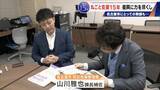 「震災で職員4分の1を失った岩手･陸前高田市 15年続いた名古屋市の“丸ごと支援”3月で終了 262人派遣 被災地で感じたことは」の画像16