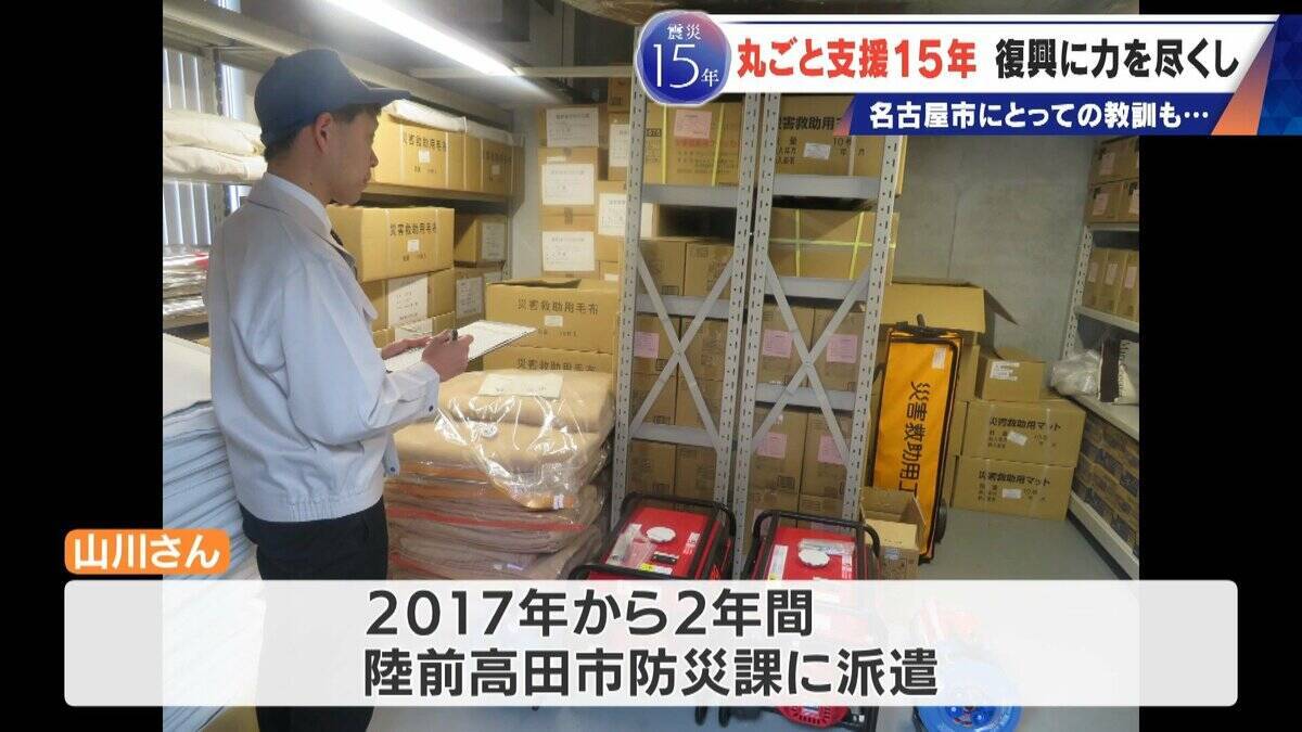 震災で職員4分の1を失った岩手･陸前高田市 15年続いた名古屋市の“丸ごと支援”3月で終了 262人派遣 被災地で感じたことは