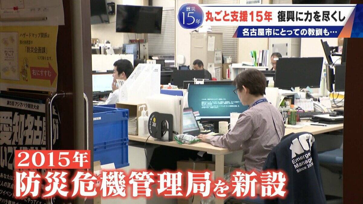 震災で職員4分の1を失った岩手･陸前高田市 15年続いた名古屋市の“丸ごと支援”3月で終了 262人派遣 被災地で感じたことは