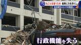 「震災で職員4分の1を失った岩手･陸前高田市 15年続いた名古屋市の“丸ごと支援”3月で終了 262人派遣 被災地で感じたことは」の画像2