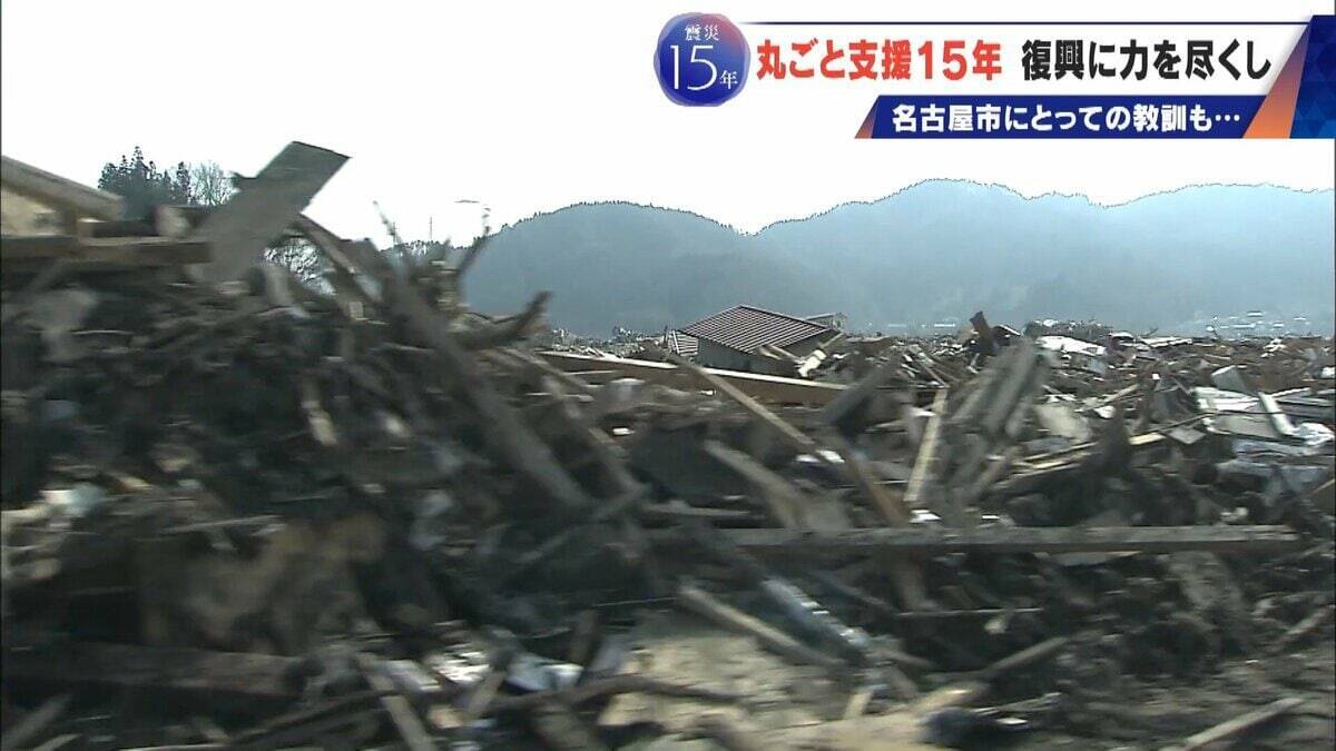 震災で職員4分の1を失った岩手･陸前高田市 15年続いた名古屋市の“丸ごと支援”3月で終了 262人派遣 被災地で感じたことは