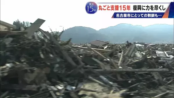 「震災で職員4分の1を失った岩手･陸前高田市 15年続いた名古屋市の“丸ごと支援”3月で終了 262人派遣 被災地で感じたことは」の画像