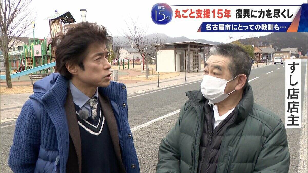 震災で職員4分の1を失った岩手･陸前高田市 15年続いた名古屋市の“丸ごと支援”3月で終了 262人派遣 被災地で感じたことは