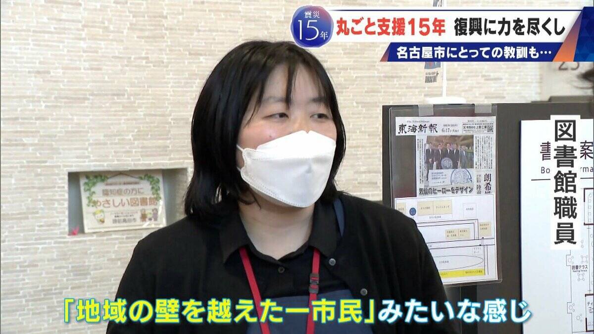 震災で職員4分の1を失った岩手･陸前高田市 15年続いた名古屋市の“丸ごと支援”3月で終了 262人派遣 被災地で感じたことは