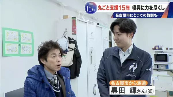 「震災で職員4分の1を失った岩手･陸前高田市 15年続いた名古屋市の“丸ごと支援”3月で終了 262人派遣 被災地で感じたことは」の画像