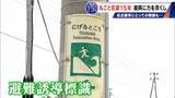 「震災で職員4分の1を失った岩手･陸前高田市 15年続いた名古屋市の“丸ごと支援”3月で終了 262人派遣 被災地で感じたことは」の画像7