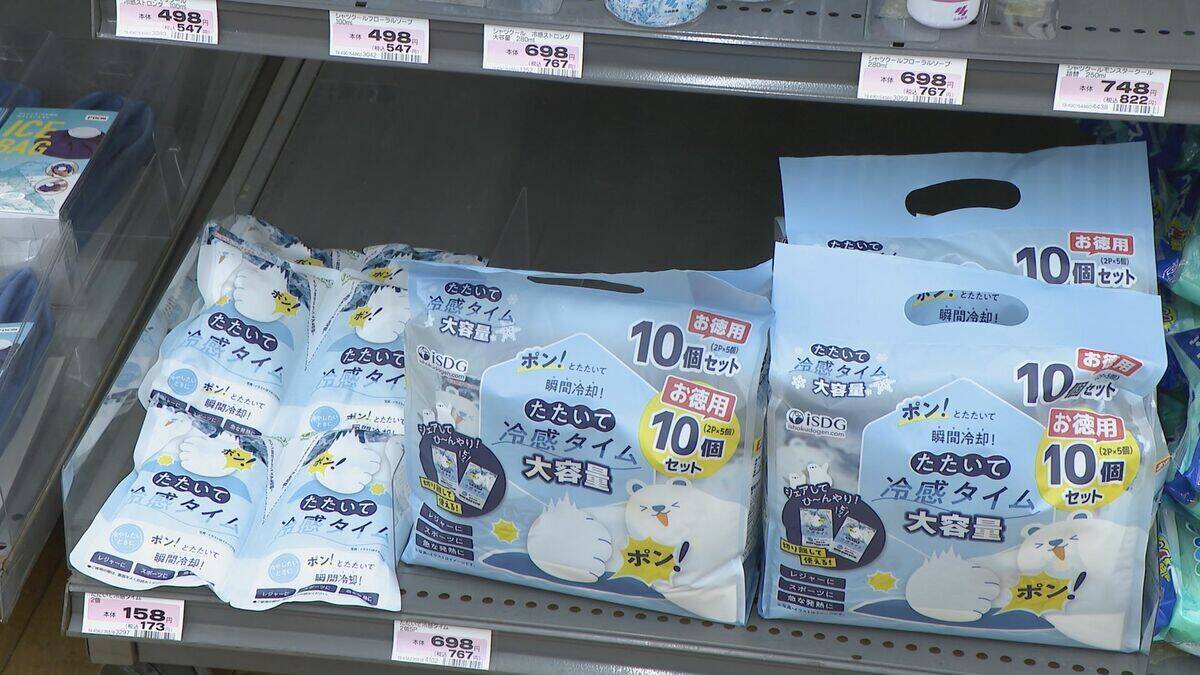 防災グッズも暑さ対策“ひんやりアイテム”が人気…たたいて冷却するものや熊本地震後に売り上げが3倍になった冷感ボディシートなど