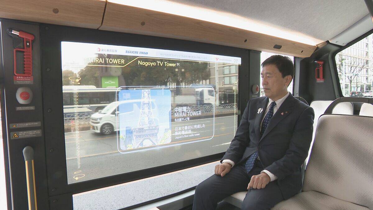 名古屋の街を2両編成バス「SRT」が走る 運行は月曜日と週末・祝日 13日開業  広沢一郎市長｢サイネージが楽しい｣