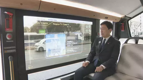 「名古屋の街を2両編成バス「SRT」が走る 運行は月曜日と週末・祝日 13日開業  広沢一郎市長｢サイネージが楽しい｣」の画像