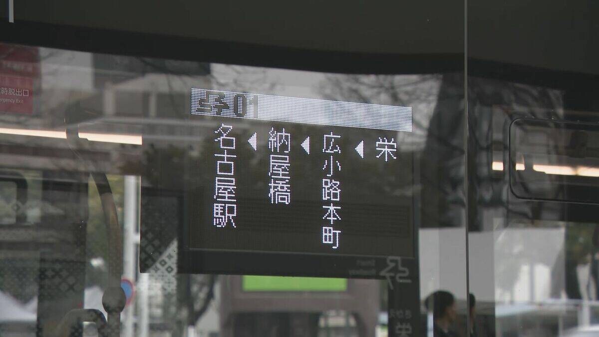 名古屋の街を2両編成バス「SRT」が走る 運行は月曜日と週末・祝日 13日開業  広沢一郎市長｢サイネージが楽しい｣