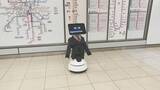 「名古屋の地下鉄栄駅 “AIロボット”が駅員に代わって道案内 2月19日から実証実験  平日の午前10時～午後4時まで」の画像1