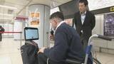 「名古屋の地下鉄栄駅 “AIロボット”が駅員に代わって道案内 2月19日から実証実験  平日の午前10時～午後4時まで」の画像5