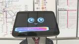 「名古屋の地下鉄栄駅 “AIロボット”が駅員に代わって道案内 2月19日から実証実験  平日の午前10時～午後4時まで」の画像7