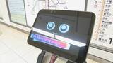 「名古屋の地下鉄栄駅 “AIロボット”が駅員に代わって道案内 2月19日から実証実験  平日の午前10時～午後4時まで」の画像8