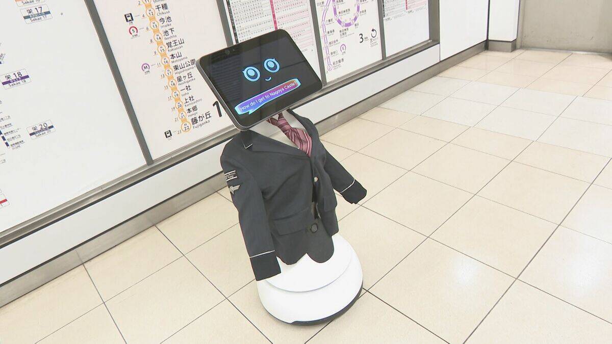 名古屋の地下鉄栄駅 “AIロボット”が駅員に代わって道案内 2月19日から実証実験  平日の午前10時～午後4時まで