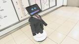 「名古屋の地下鉄栄駅 “AIロボット”が駅員に代わって道案内 2月19日から実証実験  平日の午前10時～午後4時まで」の画像9