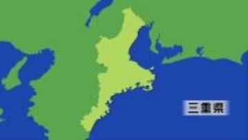 【速報】貨物船と遊漁船が衝突 13人が海に投げ出される 2人心肺停止 2人行方不明 9人ケガか 遊漁船は2つに割れて“沈没” 三重･鳥羽市