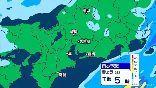 「東海地方 午後も雨の振る所が クリスマスも雨が降りやすい空模様 名古屋･愛知･岐阜･三重の天気予報（12/24 昼）」の画像