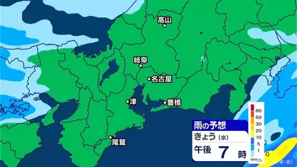 「東海地方 午後も雨の振る所が クリスマスも雨が降りやすい空模様 名古屋･愛知･岐阜･三重の天気予報（12/24 昼）」の画像