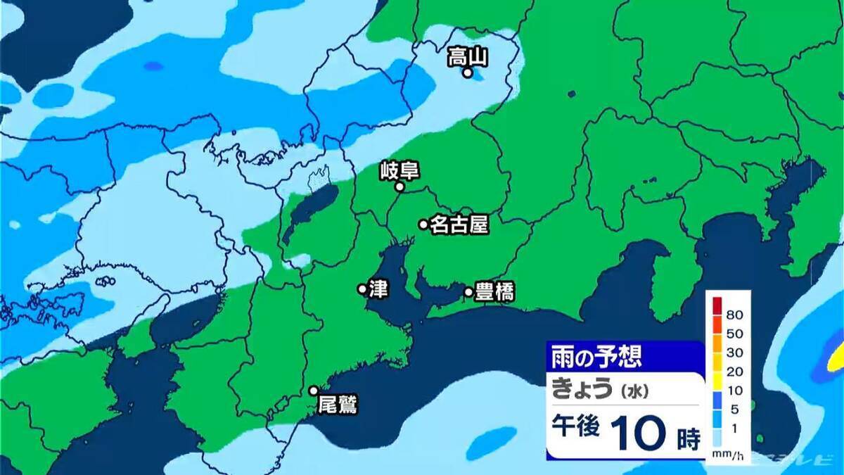 東海地方 午後も雨の振る所が クリスマスも雨が降りやすい空模様 名古屋･愛知･岐阜･三重の天気予報（12/24 昼）