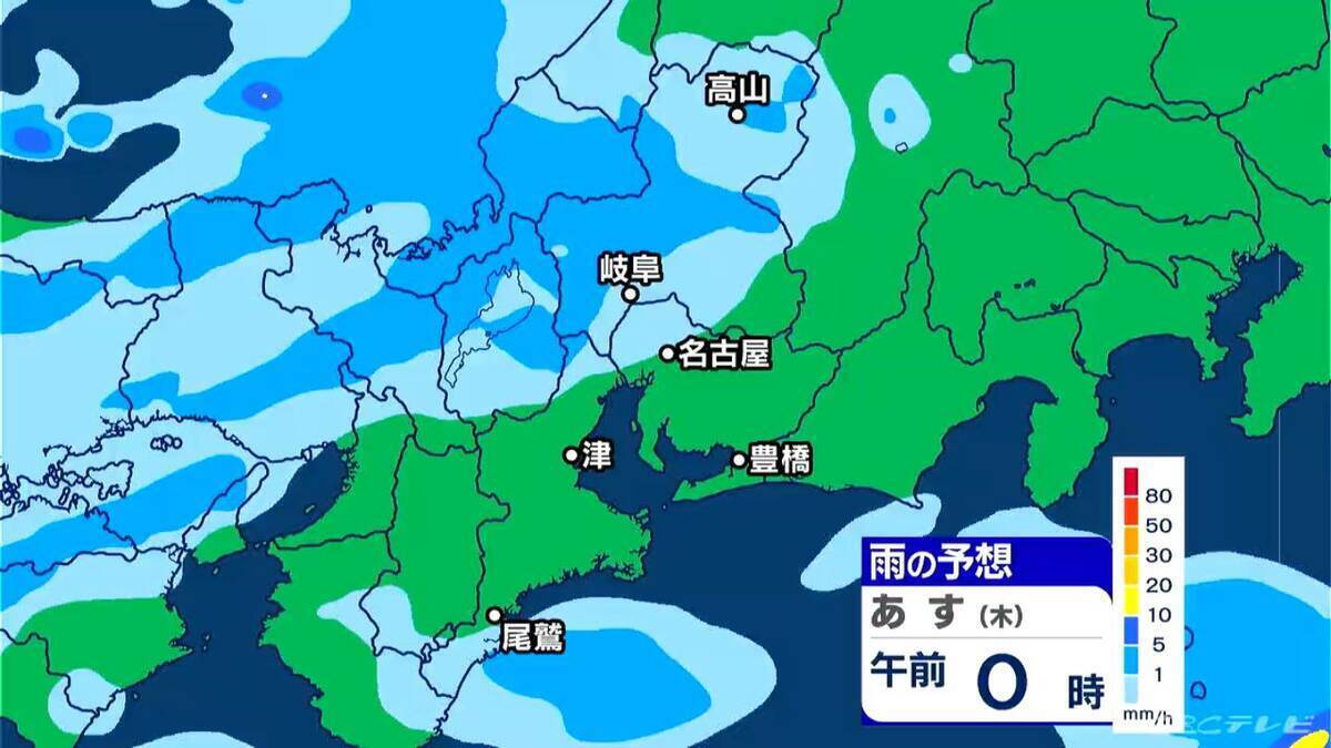 東海地方 午後も雨の振る所が クリスマスも雨が降りやすい空模様 名古屋･愛知･岐阜･三重の天気予報（12/24 昼）