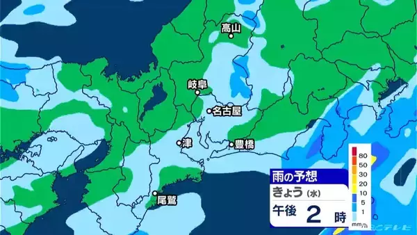 「東海地方 午後も雨の振る所が クリスマスも雨が降りやすい空模様 名古屋･愛知･岐阜･三重の天気予報（12/24 昼）」の画像