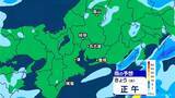 「東海地方 午後も雨の振る所が クリスマスも雨が降りやすい空模様 名古屋･愛知･岐阜･三重の天気予報（12/24 昼）」の画像6