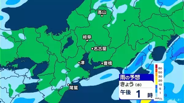 「東海地方 午後も雨の振る所が クリスマスも雨が降りやすい空模様 名古屋･愛知･岐阜･三重の天気予報（12/24 昼）」の画像