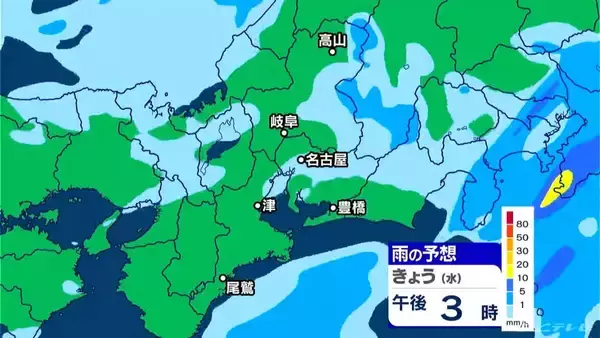 「東海地方 午後も雨の振る所が クリスマスも雨が降りやすい空模様 名古屋･愛知･岐阜･三重の天気予報（12/24 昼）」の画像