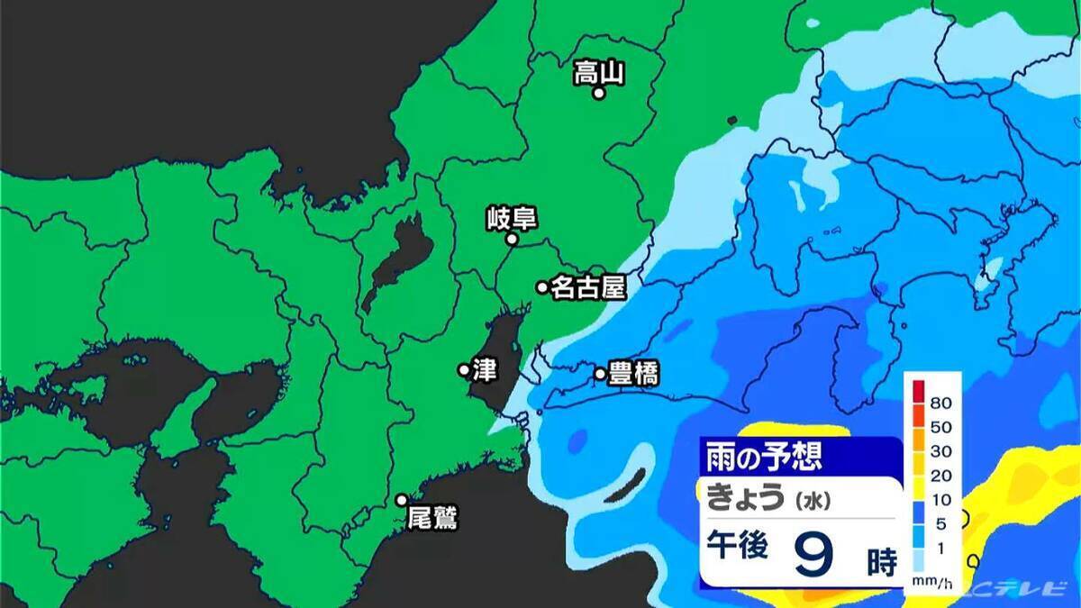 2週間ぶりの“まとまった雨” 沿岸部中心に雨脚の強まる所も あす、あさっては晴れて4月中旬並みの陽気に 愛知･岐阜･三重の天気予報（2/25 昼）